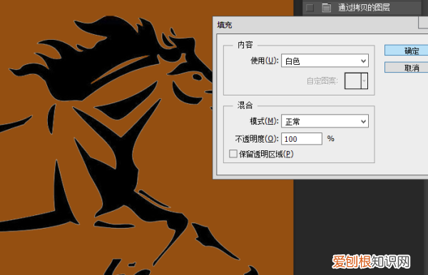 ps怎么做浮雕效果,在ps里怎么做浮雕效果图