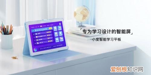 小度推出 4 款新品