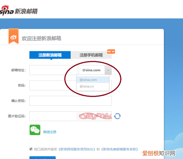 微博邮箱格式要怎么进行书写，新浪微博聊天记录删了可以恢复吗