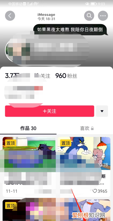 抖音怎么看自己的发布时间，抖音怎么查看是什么时候发的