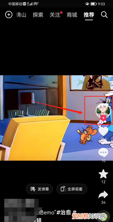 抖音怎么看自己的发布时间，抖音怎么查看是什么时候发的