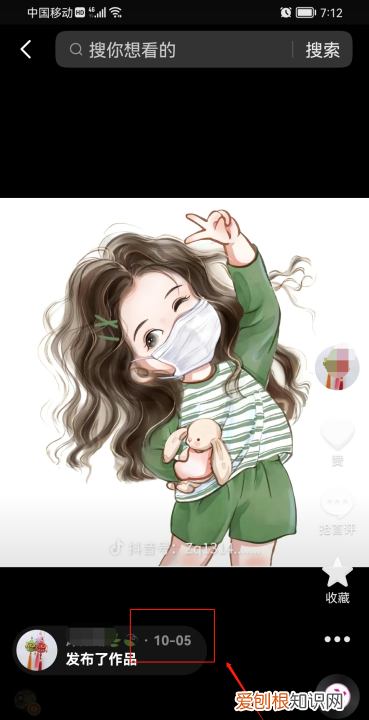抖音怎么看自己的发布时间，抖音怎么查看是什么时候发的