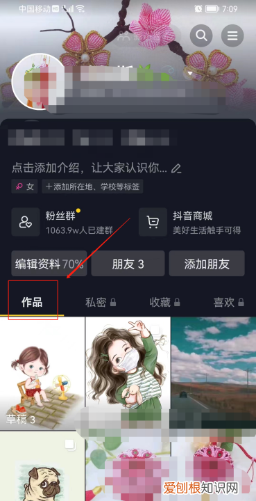抖音怎么看自己的发布时间，抖音怎么查看是什么时候发的