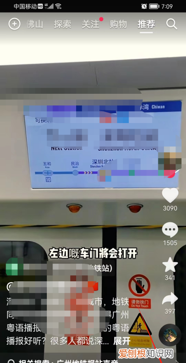 抖音怎么看自己的发布时间，抖音怎么查看是什么时候发的