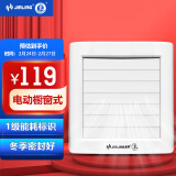 金羚apc10-0-2da厨房油烟排气扇质量怎么样