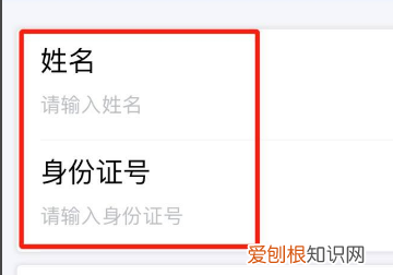 四川天府健康通怎么添加家庭成员