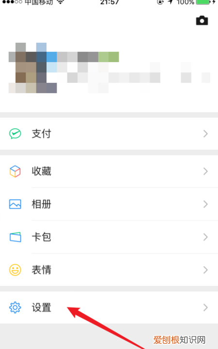 如何查看微信聊天记录，微信聊天记录怎样才可以找