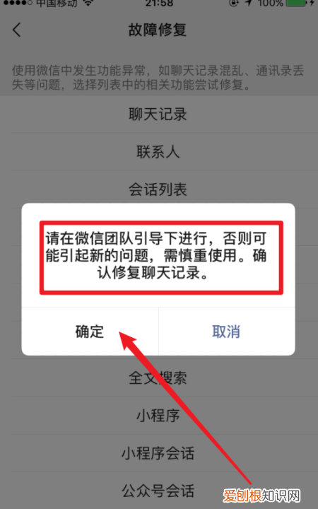如何查看微信聊天记录，微信聊天记录怎样才可以找