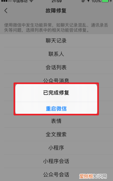 如何查看微信聊天记录，微信聊天记录怎样才可以找