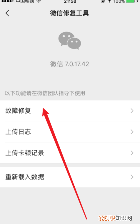 如何查看微信聊天记录，微信聊天记录怎样才可以找