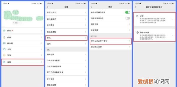 如何查看微信聊天记录，微信聊天记录怎样才可以找