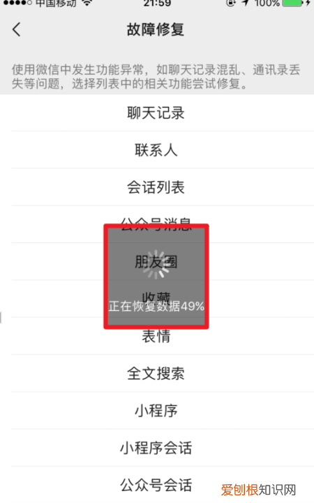 如何查看微信聊天记录，微信聊天记录怎样才可以找
