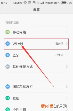 怎么关闭蓝牙自动连接，别克君威蓝牙自动链接怎么关闭啊