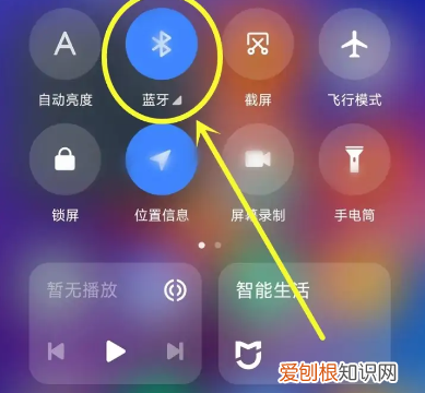 怎么关闭蓝牙自动连接，别克君威蓝牙自动链接怎么关闭啊