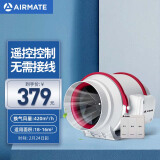 艾美特dpt15-50ar50w220v~50hzipx2卫生间换气扇好用吗