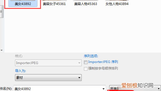 ae怎么替换素材,ae模板怎么替换素材图片