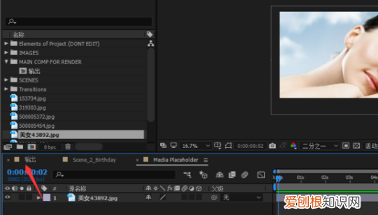 ae怎么替换素材，ae模板怎么替换素材图片