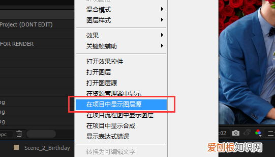 ae怎么替换素材,ae模板怎么替换素材图片