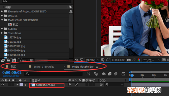 ae怎么替换素材,ae模板怎么替换素材图片