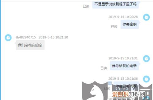 淘宝小黑猫是什么意思,天猫退款出现小黑猫怎么出来