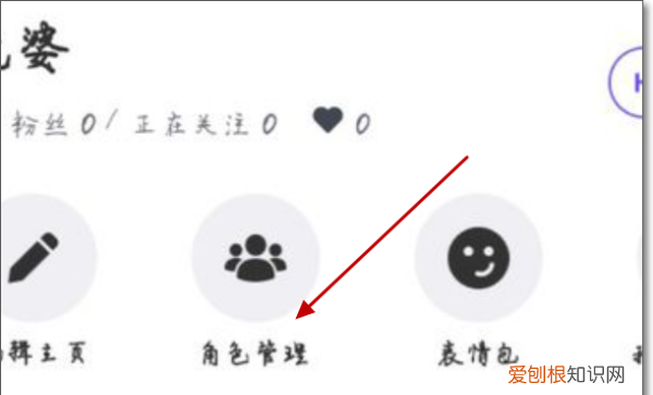 崽崽zepeto怎么创建新角色,崽崽游戏怎么新建崽崽账号