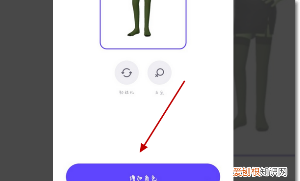 崽崽zepeto怎么创建新角色,崽崽游戏怎么新建崽崽账号
