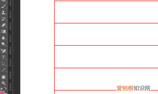 ps怎么制作表格,如何在ps中快速做表格