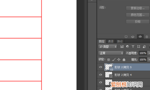 ps怎么制作表格,如何在ps中快速做表格