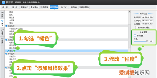 pr怎么裁剪长度,pr能否剪辑mts文件