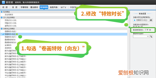 pr怎么裁剪长度,pr能否剪辑mts文件
