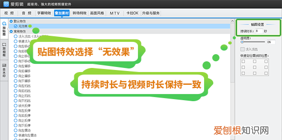 pr怎么裁剪长度,pr能否剪辑mts文件