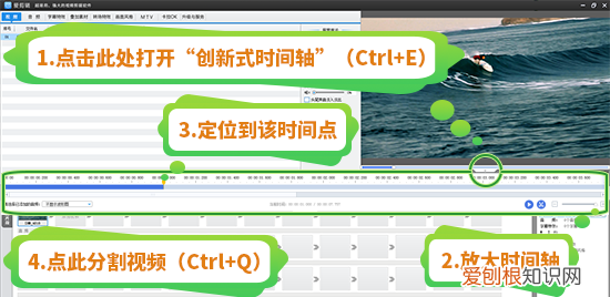 pr怎么裁剪长度,pr能否剪辑mts文件