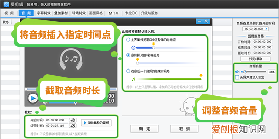 pr怎么裁剪长度,pr能否剪辑mts文件