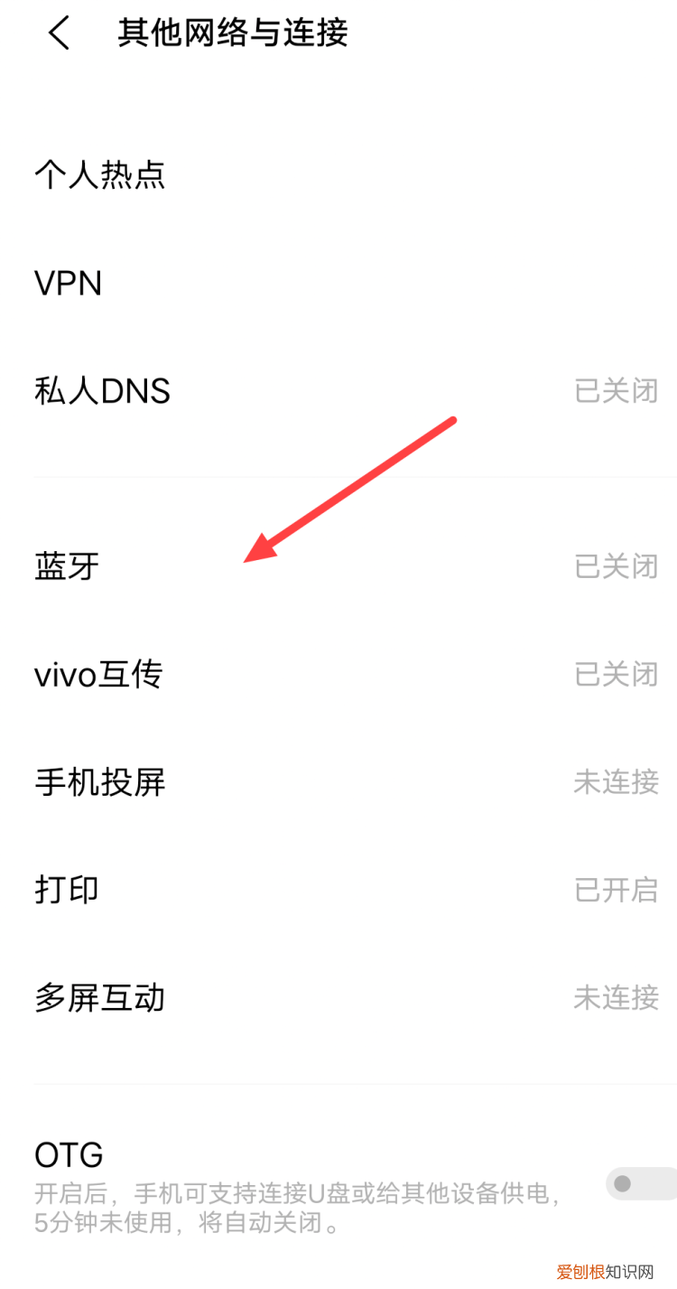 蓝牙耳机怎样连接手机