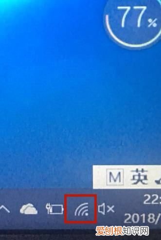 台式机如何连接无线网络进行办公