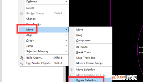 AD如何翻转PCB元件，ad怎么把pcb板整体旋转90度