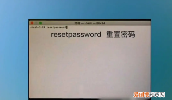 苹果电脑忘记密码怎么办，苹果电脑开机密码忘记了怎么办