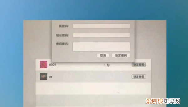 苹果电脑忘记密码怎么办，苹果电脑开机密码忘记了怎么办