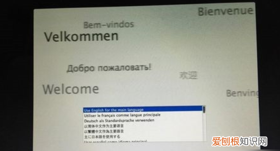 苹果电脑忘记密码怎么办，苹果电脑开机密码忘记了怎么办