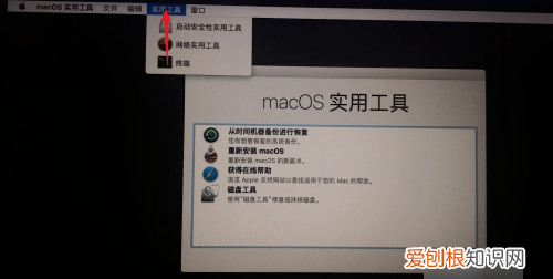 苹果电脑忘记密码怎么办，苹果电脑开机密码忘记了怎么办