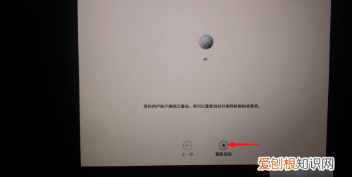 苹果电脑忘记密码怎么办，苹果电脑开机密码忘记了怎么办