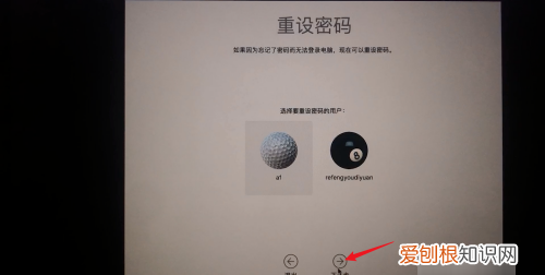 苹果电脑忘记密码怎么办，苹果电脑开机密码忘记了怎么办
