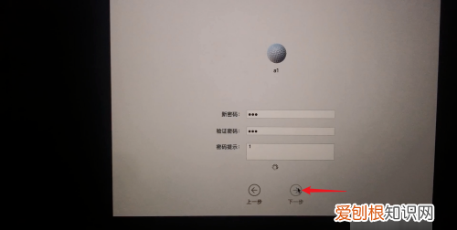 苹果电脑忘记密码怎么办，苹果电脑开机密码忘记了怎么办