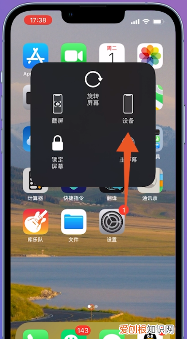 苹果手机怎么静音,苹果手机中怎样静音