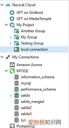 数据库工具navicat使用方法