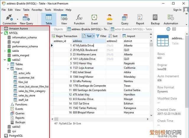 数据库工具navicat使用方法