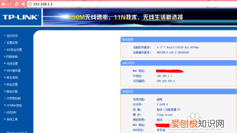移动宽带网络电话，移动无线网怎么改密码
