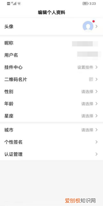 怎么修改百度账号用户名,怎么修改自己的百度用户名