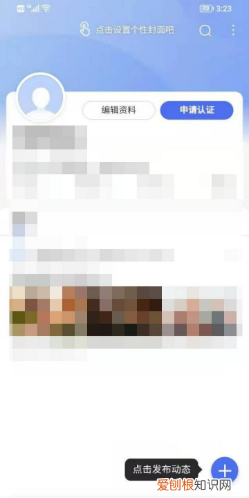 怎么修改百度账号用户名,怎么修改自己的百度用户名