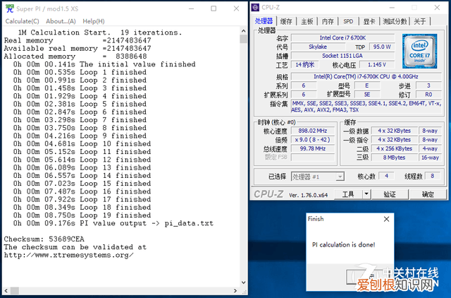 七彩虹iGame烈焰战神X评测